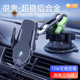 手机车载手机支架2023新款 无线充电器汽车导航金属车用新型铝合金
