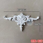 石膏雕花法式 角花门框花线条 背景墙中间花造型花角欧式