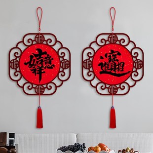中国结挂饰客厅高档大厅福字挂件入户门玄关吉祥装饰画餐厅挂画