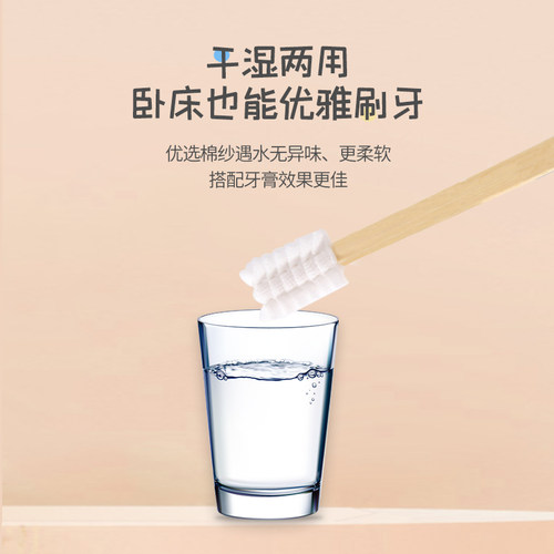 月子牙刷产后一次性孕妇海绵纱布月子用品专用口腔清洁棒牙齿