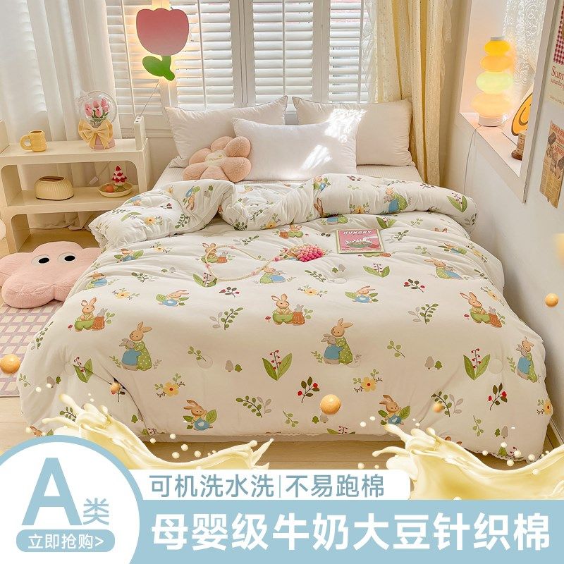 A类针织棉大豆被冬被加厚被子印花空调被芯学生150X200软糯春秋被
