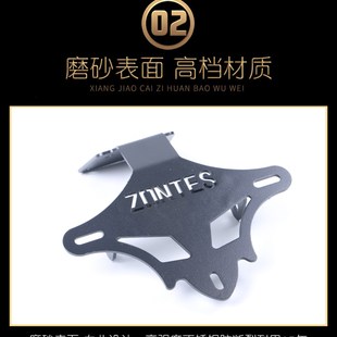 短尾车牌架尾牌照转向灯架310摩托改装 T牌照架 适用于升仕310R