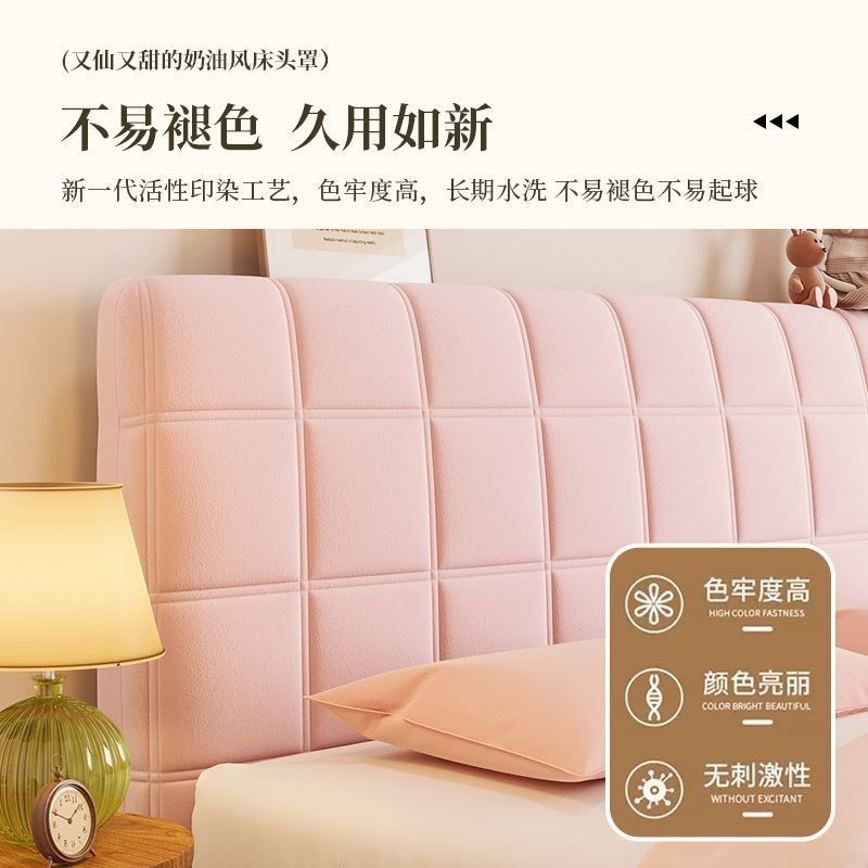 床头套罩2024新款床头罩弧形软包床头罩套万能通用床靠背罩套神器,居家布艺,床头罩,淘宝优惠券,粉丝福利购,淘宝优惠卷