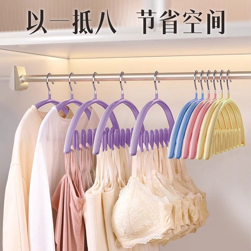 波浪衣架吊带内衣收纳神器省空间多功能挂钩衣架2024新款,收纳整理,金属衣架,淘宝优惠券,粉丝福利购,淘宝优惠卷