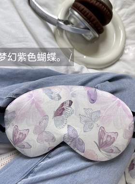 温柔浪漫紫色蝴蝶双面真丝眼罩 丝绸印花桑蚕丝遮光睡眠挂耳头戴