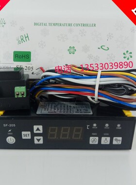 尚方SF-205冷柜冰柜展示柜电子数显温度控制器温控仪温控器PC-205