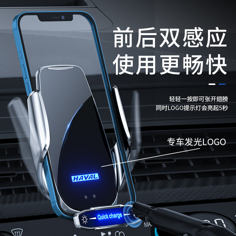 专用哈弗车载手机支架H4/H2/H6/H9/M6 PLUS/F5/F7X无线充电导航架