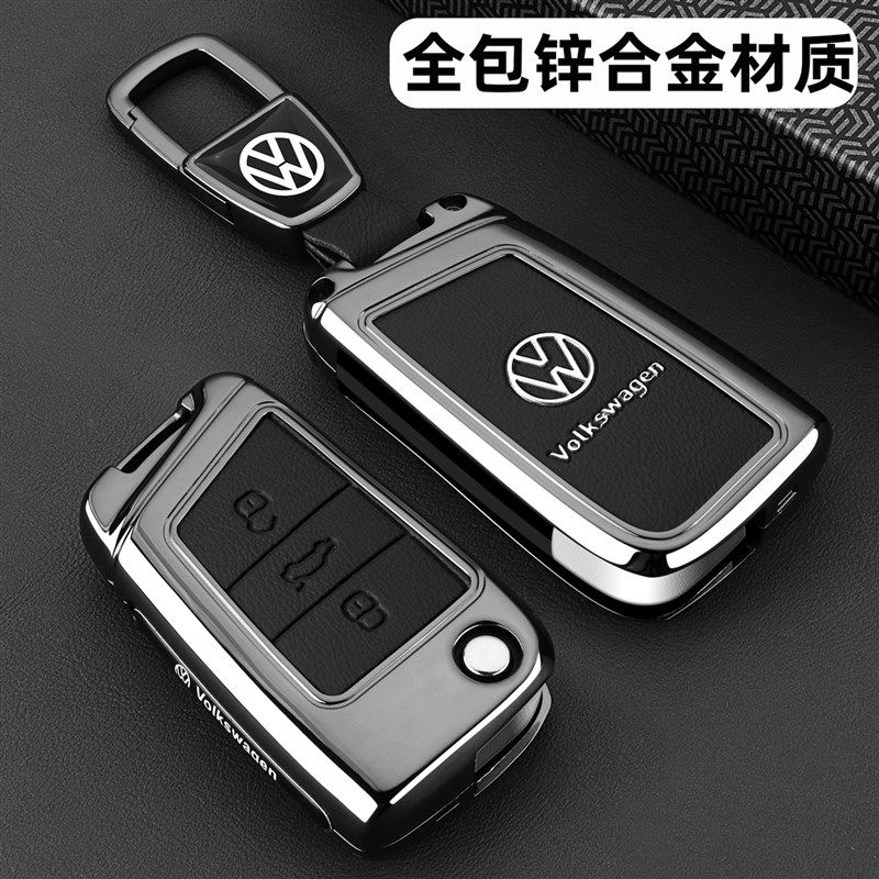 2025款大众探岳钥匙套途观L途岳迈腾帕萨特CC探歌途昂车金属扣壳