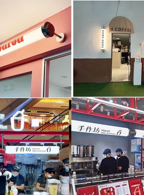 led圆管壁灯蛋糕店招牌灯箱定制360度发光长条灯装饰灯管