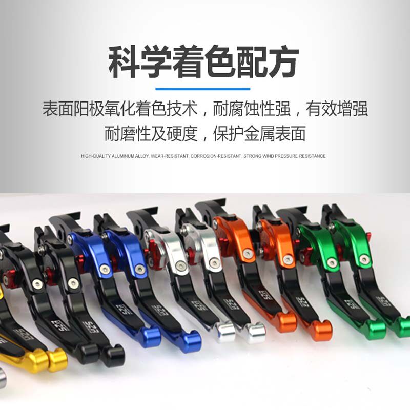 适用于铃木优友UU125乐至小海豚UY125改装刹车拉杆手把手柄牛角