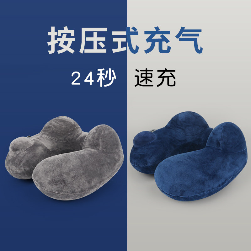 充气u型枕护颈枕飞机颈椎脖枕旅行便携坐车午睡觉神器吹气u形枕头