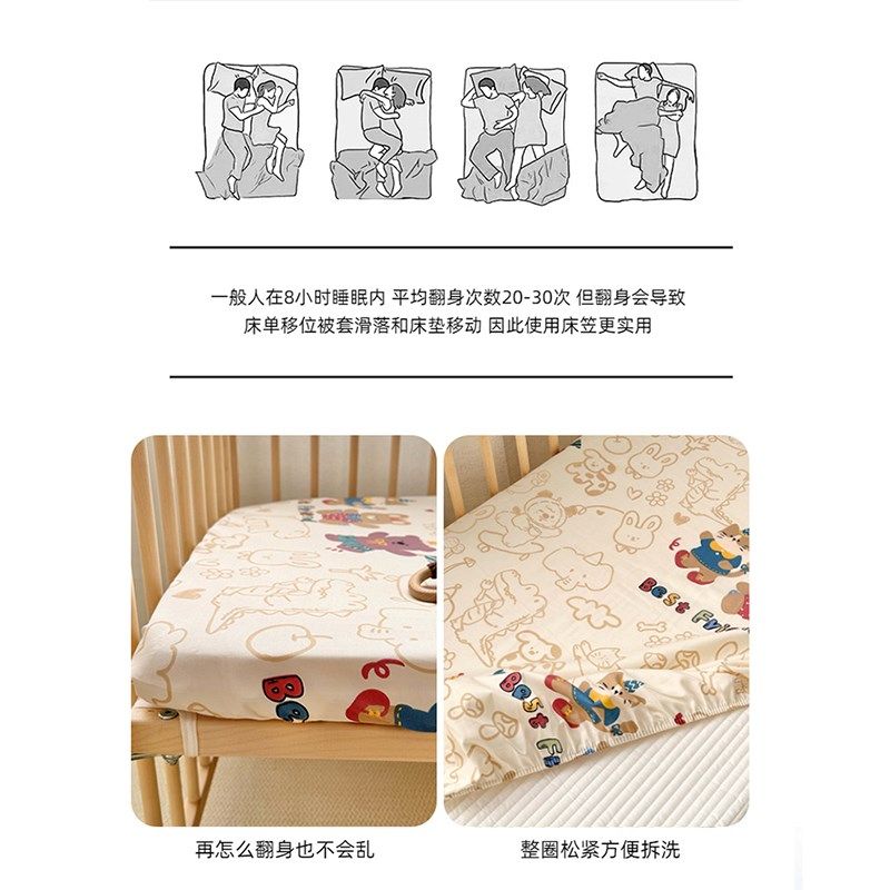 婴儿床笠纯棉床单新生儿童卡通拼接床床垫套保护罩单件婴儿床床笠,床上用品,床笠,淘宝优惠券,粉丝福利购,淘宝优惠卷