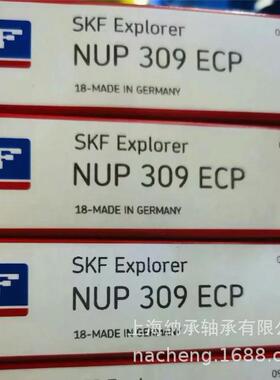 SKF轴承 SKF NUP309 NUP309ECP NUP309ECM 带垫片圆柱滚子轴承