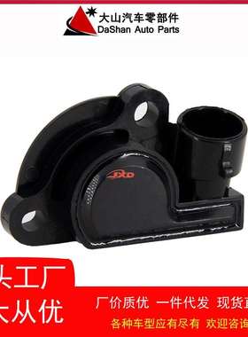 节气门位置传感器 94580175 17087653 17106681适用于欧宝厂家