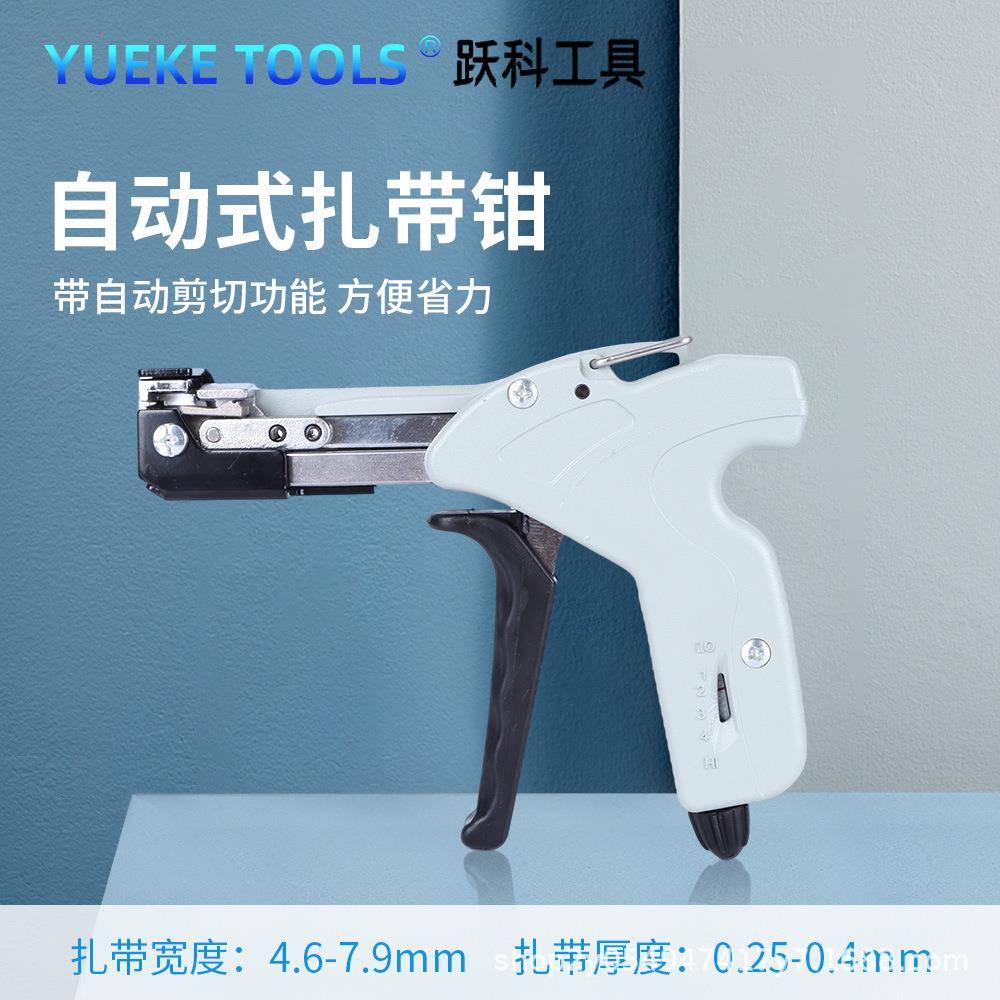 自锁式扎带枪 扎带收束工具G338不锈钢扎带工具 紧带机缩紧器省力
