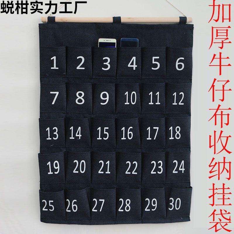 牛仔布班级手机袋挂墙式教室手机收纳挂袋存放袋幼儿园晨检卡袋子