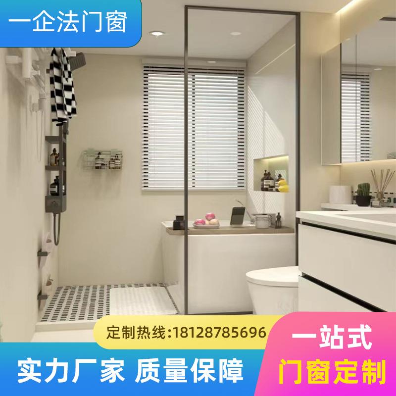 佛山极窄浴室推拉门现代简约家用客厅屏风隔断门铝合金推拉门