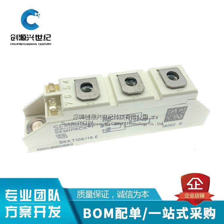 货源充足SKKT106/08E SKKT106/12E SKKT106/14E西门康可控硅模块