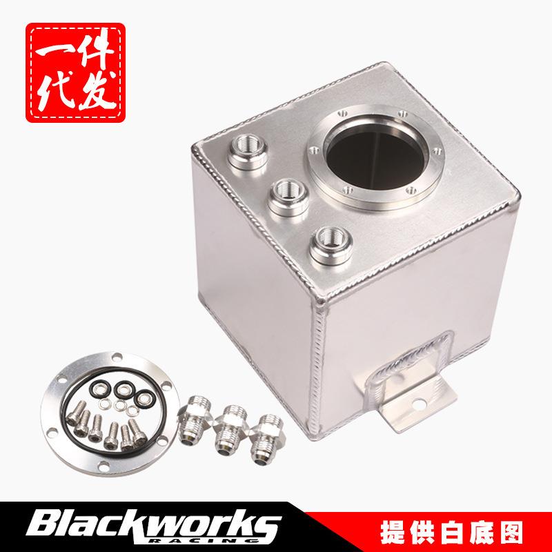 2L黑色钢坯铝燃料缓冲罐/ AN6缓冲罐,带3PC AN6配件TK83BK