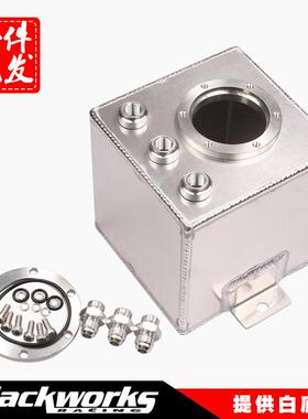 2L黑色钢坯铝燃料缓冲罐/ AN6缓冲罐，带3PC AN6配件TK83BK