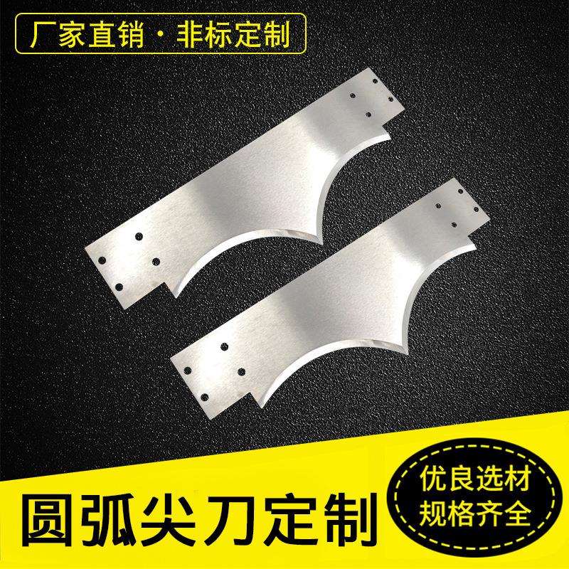 圆弧尖刀 平底钨钢雕刻刀开半刀厂家直销，品质保证