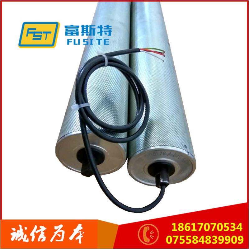 定做电动滚筒 微型防爆镀锌辊筒 物流自动分拣机直流滚筒24V