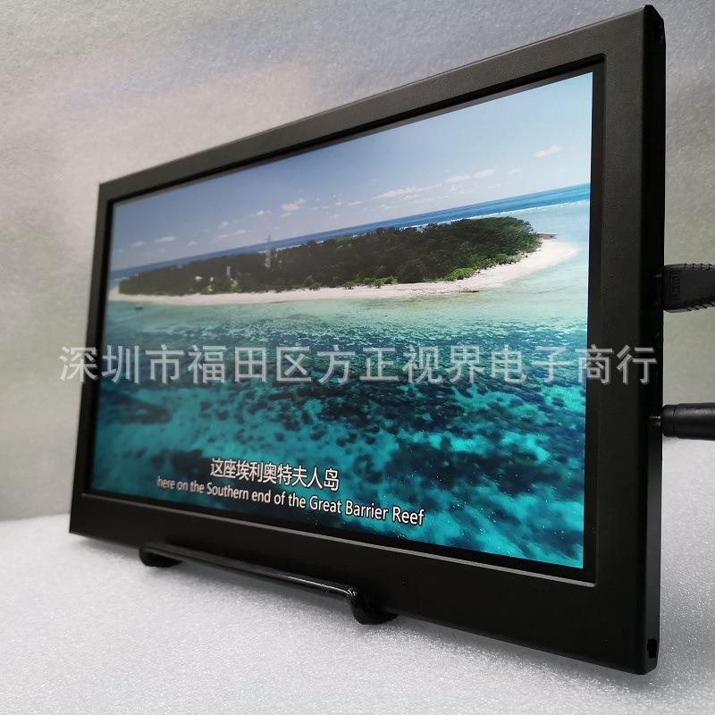 13.3寸便携式显示器ps4 switch游戏机电脑副屏1920x1080HDR显示器
