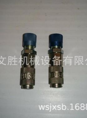 瑞士 SERTO 快速连接接头 1/4