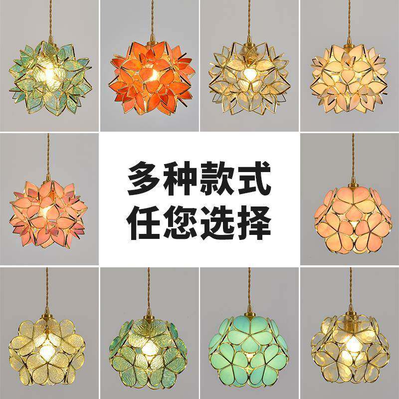 轻奢复古韩风日式北欧ins网红床头餐厅过道彩色纯铜花瓣小吊灯