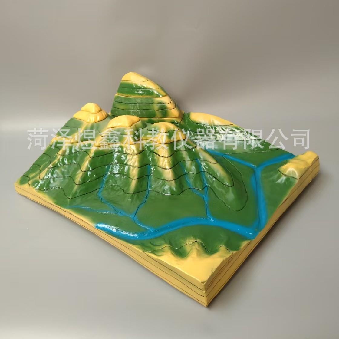 供应 34015 大号 等高线地形图判读模型 初中地理教学仪器