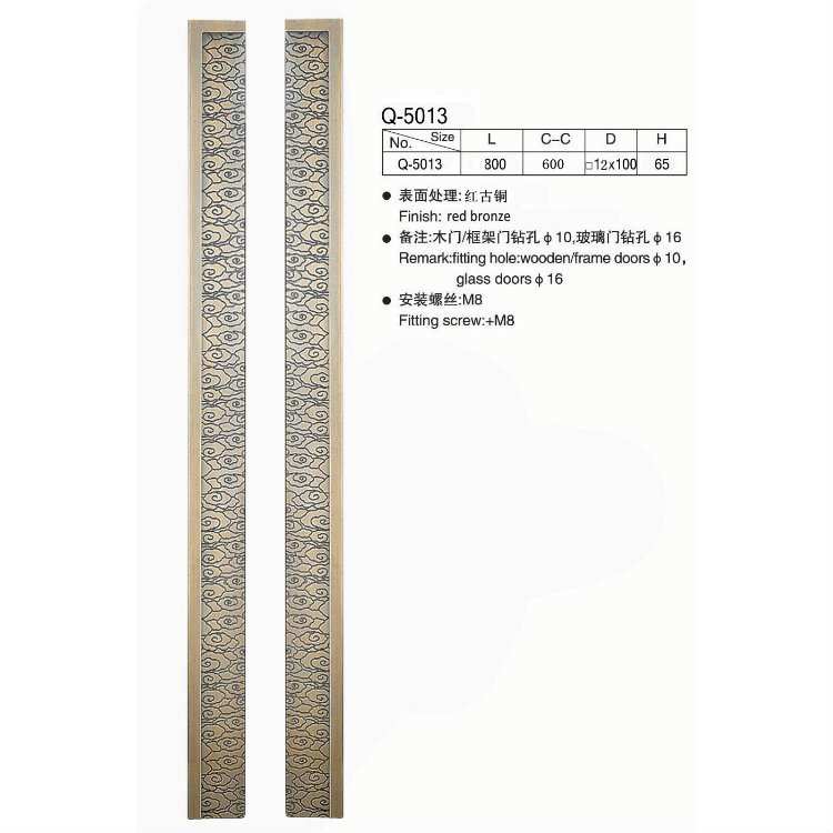 新中国风仿古祥云红古铜大拉手复古铝合金浮雕实木门拉手厂家直供