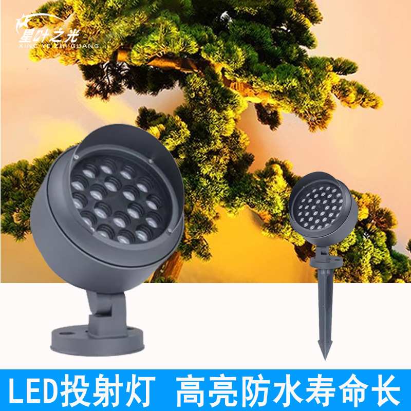 投光灯led地插灯户外夜景投射灯圆形照树插地灯防水72W大瓦照射灯