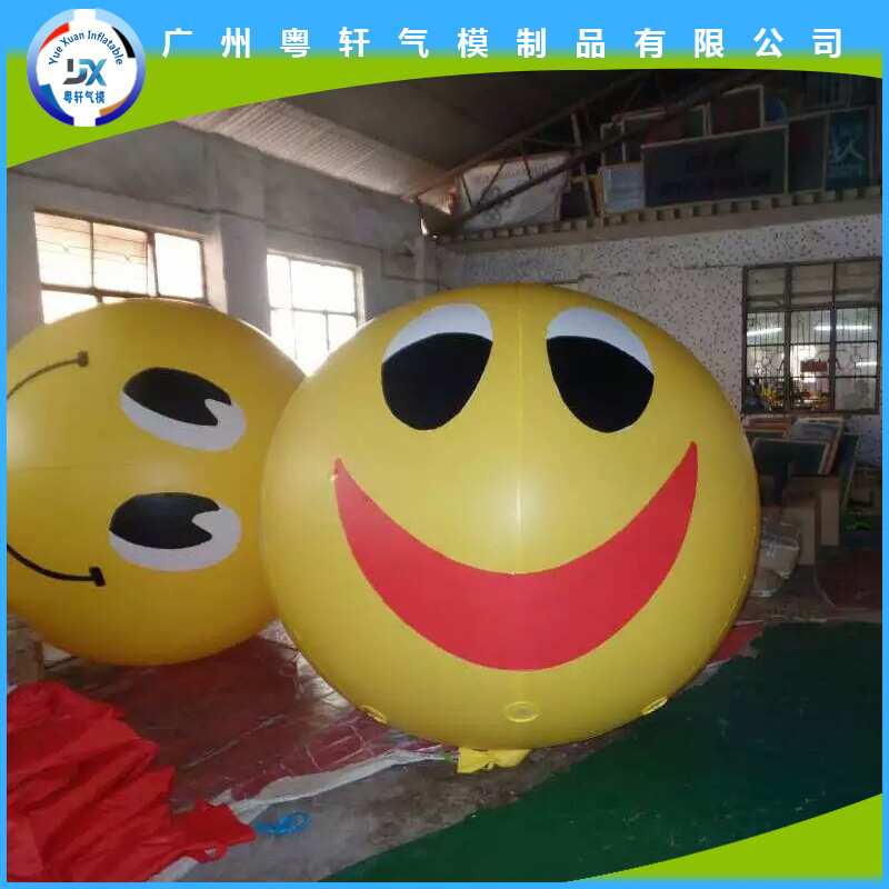 万圣节摆设用品 充气南瓜灯 充气笑脸 充气卡通模型 南瓜笑脸灯