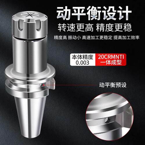 BT40ER32雕刻机刀柄夹头数控CNC加工高精度刀柄动平衡BT30-20
