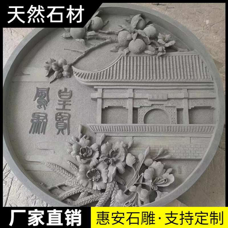 石雕浮雕壁画五福福字影壁墙庭院围墙镂空花格福字照壁雕花背景墙