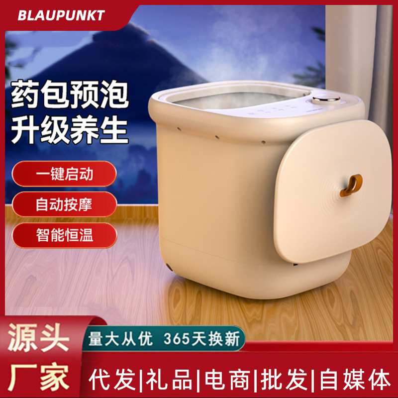 蓝宝养生泡脚桶按摩加热家用全自动足浴盆高深桶电恒温洗脚盆便携