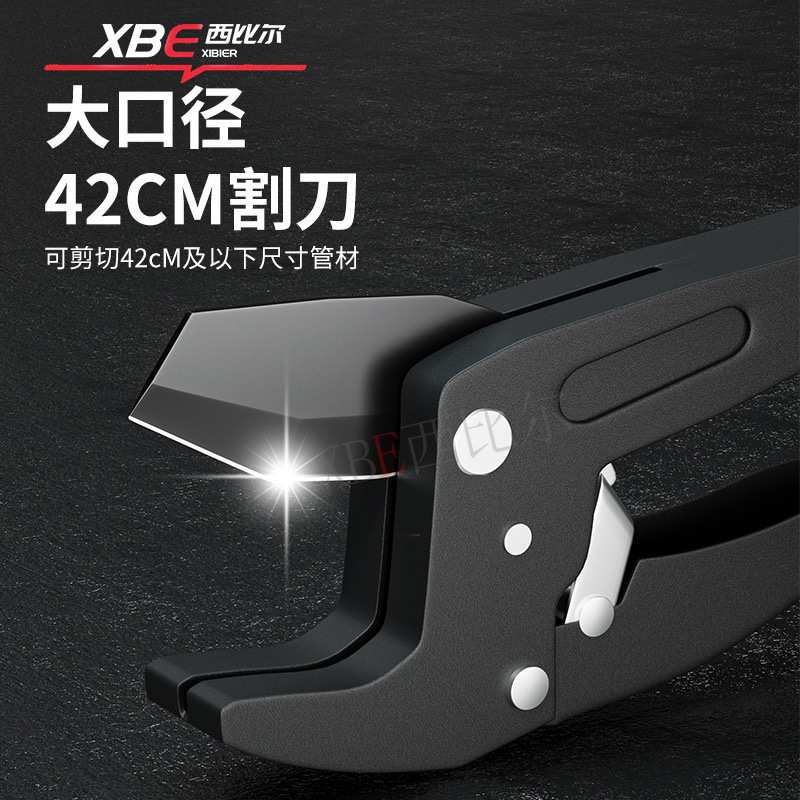 割刀ppr管剪刀PVC切线管管器刀子 电线塑料管电线管pe管pvc管