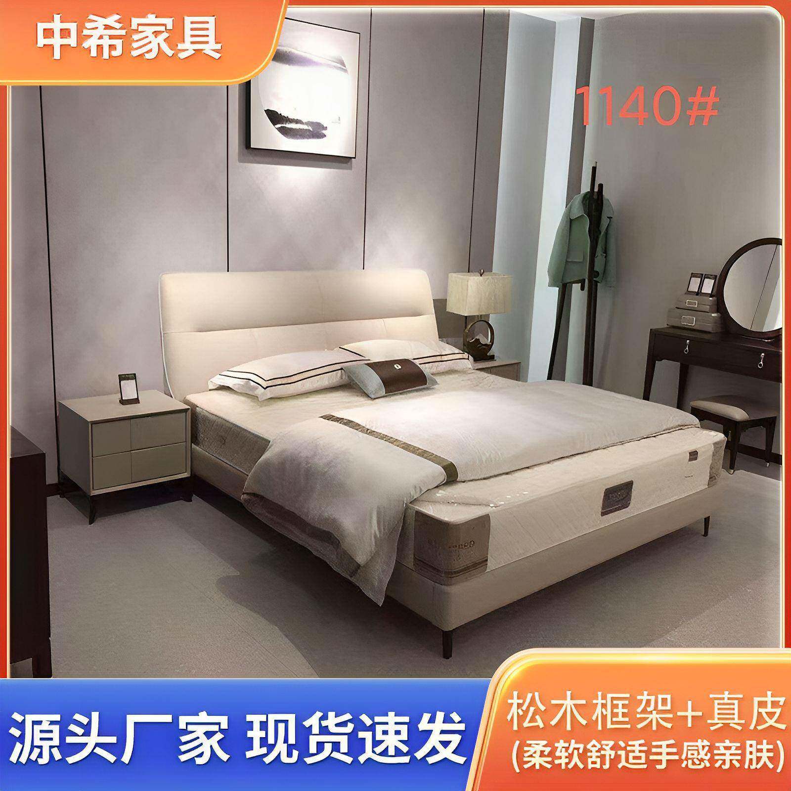 轻奢真皮床意式极简主卧双人床婚床公主床北欧软包皮艺床家具