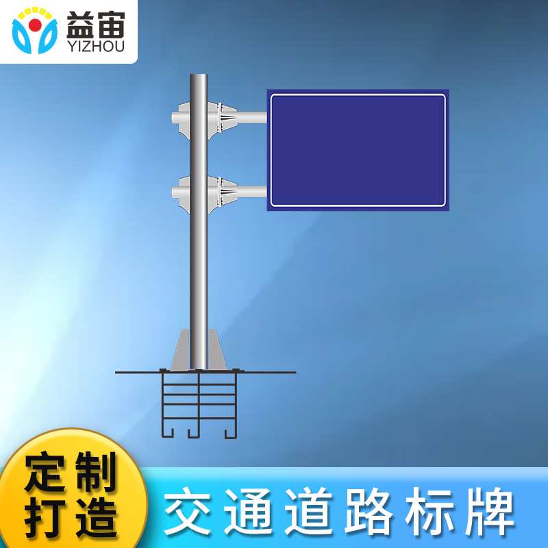 厂家定制安全反光交通标志标牌公路路指示牌警示警告标识铝合金板