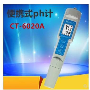 柯迪达CT-6020A数显防水笔式便携式ph计酸度计酸碱度测试笔
