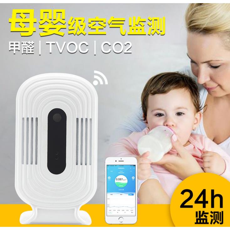 智能甲醛监测仪 空气温湿度甲醛测试仪 衣柜甲醛超标报警仪器厂家