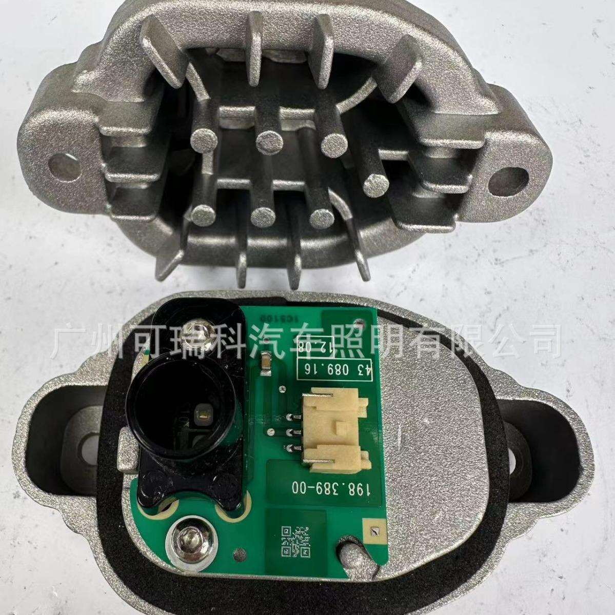 厂家直销适用BWM宝马汽车F35日行灯光源天使眼灯泡63117419610-3P