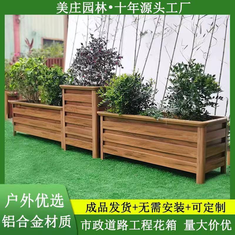 铝合金花箱组合厂家户外护栏落地家用室外种菜箱金属花架绿植