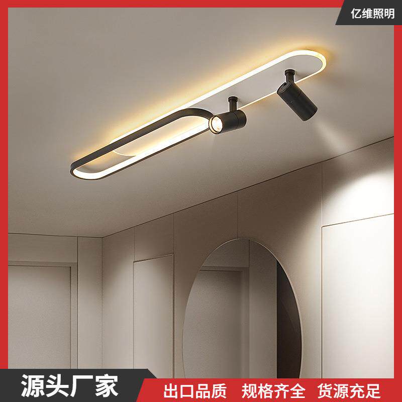 过道灯简约走廊吸顶灯北欧玄关创意长条带射灯无主灯家用衣帽间灯