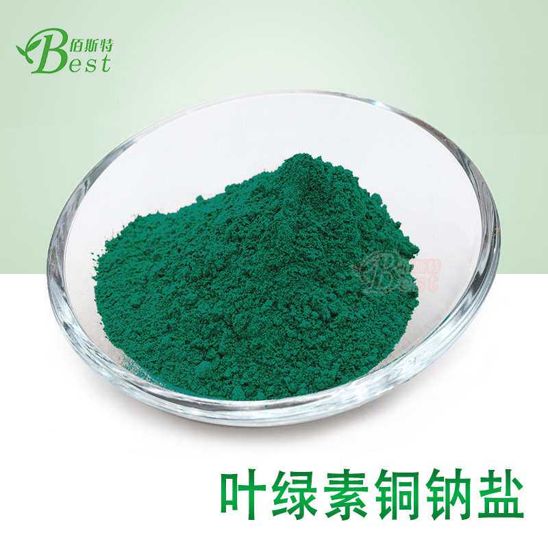 叶绿素铜钠盐 食品级叶绿素 着色剂 水溶果绿色色素 厂家供应