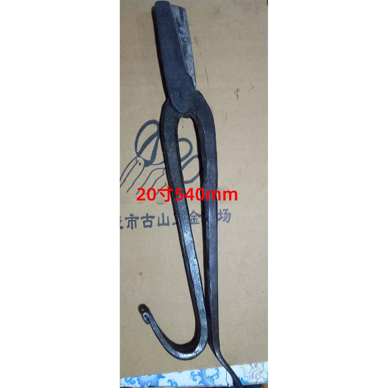 厂家直销手工锻打剪刀厨房剪家用剪铁皮剪线头剪日用百货五金工具