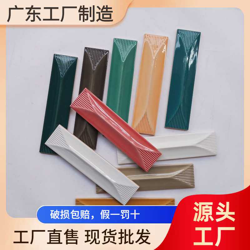 北欧复古手工瓷砖墨绿色立体锥面砖厨房卫生间连锁店吧台背景墙砖