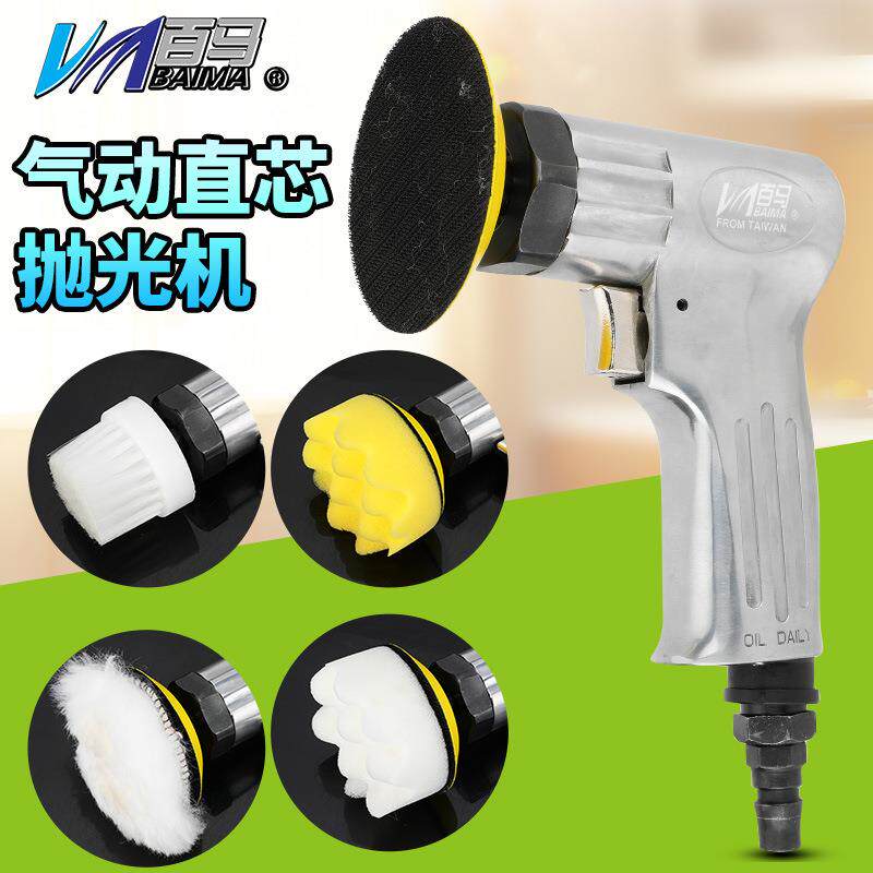 百马BM-813N气动打磨机研磨机抛光封釉机磨光机打蜡机风动砂纸机