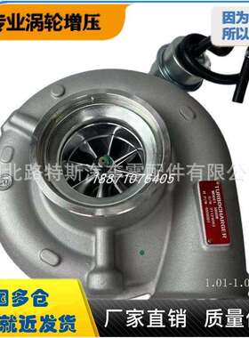 QSX15涡轮增压器HX60W 3598762 2836723 2836725 2836726 2836727