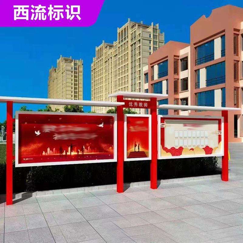 不锈钢户外宣传栏校园小区公告栏 广告文化宣传牌厂家